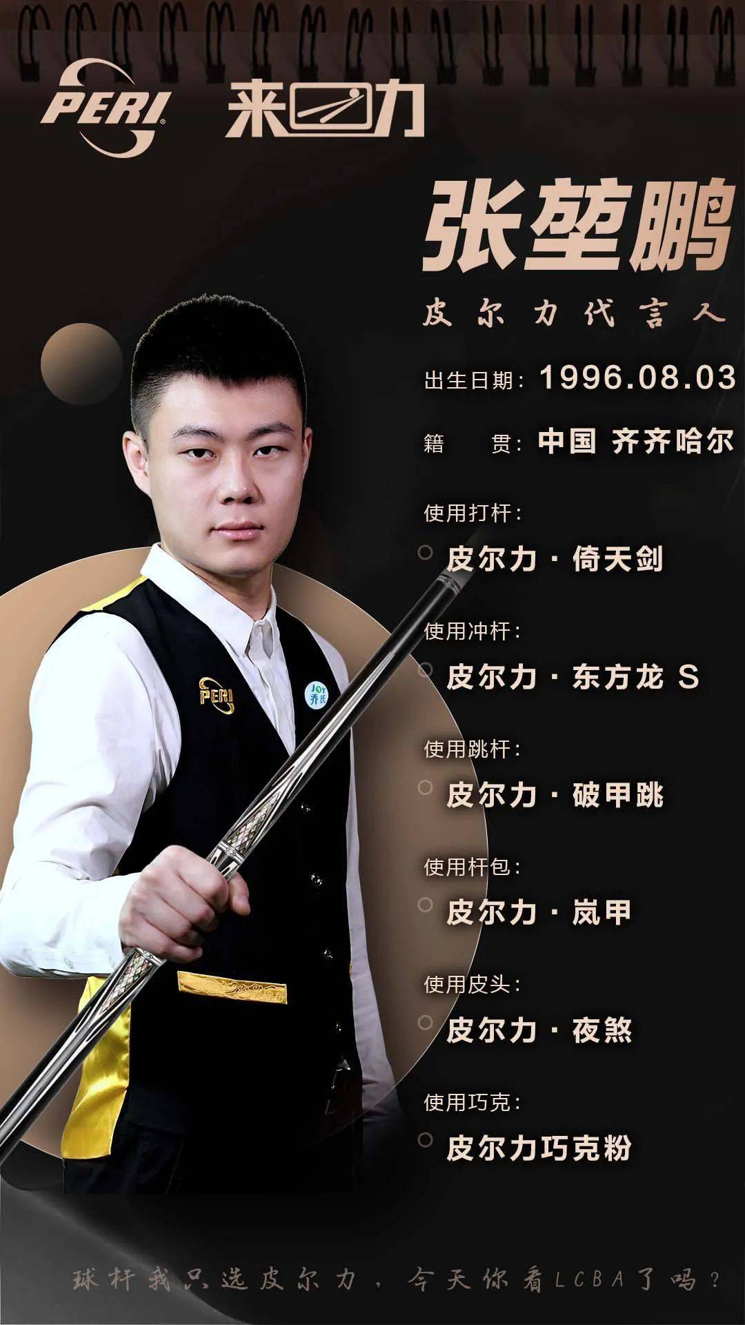 肌肉维护 肌肉维护