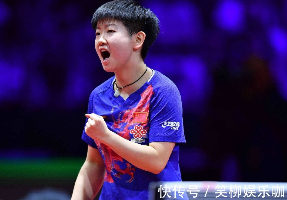 世乒联冠军 世乒联冠军