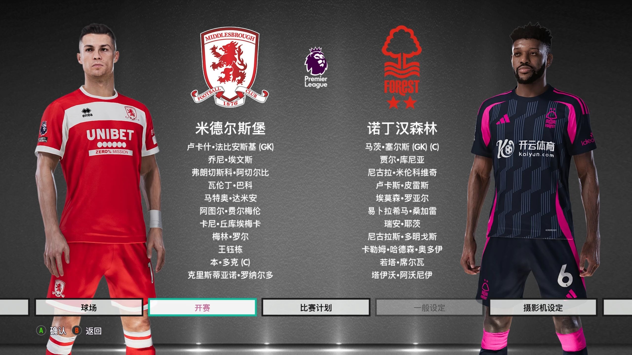 使用复杂的 使用复杂的